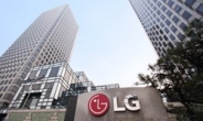 오픈 이노베이션 가속화…글로벌 스타트업과 손잡는 LG