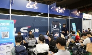 LS 4개社, 2019년 하반기 신입 공채 원서 접수