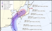 제18호 태풍 미탁 예상 이동경로…내달 3일 전남 해안 상륙·남해안 관통