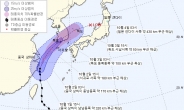 예상보다 빨라진 태풍 '미탁'…정부, 중대본 1단계 비상대응 가동
