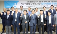 연구개발특구진흥재단, 일자리창출 추진단 발대식 개최