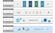 공사장 가림벽에 중구를 디자인하다