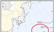 제 19호 태풍 '하기비스' 발생…11일 이후 한반도 영향 주목