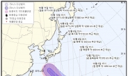 제19호 태풍 ‘하기비스’ 북상…“한반도 영향 예의주시”