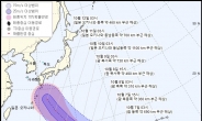 ‘올해 가장 강한 태풍’ 하기비스… 한반도 영향 주나, 경로 촉각
