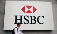 HSBC, 최대 1만명 일자리 줄인다