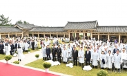 한반도 통일 염원 ‘통일서원제’ 경주 통일전서 거행