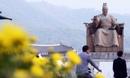 [헤럴드포토] ‘세종대왕과 출근하는 시민…’