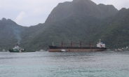 美 몰수 北선박 ‘와이즈 어니스트’, 2015년까지 韓선박이었다