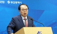 오거돈 돈거래·미투 의혹 제기한 유튜버에 5억원 손해배상 청구