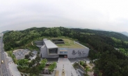 울산박물관, 3개국 초청 ‘반구대암각화 국제학술대회’ 개최