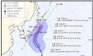 슈퍼태풍 ‘하기비스’ 일본 접근중…주말 韓, 강풍·높은 파도 ‘유의’