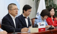 한국당 “尹 접대의혹은 허위…檢 흔들려는 조폭식 막장행태”