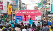 광진구, 맛의거리 음식문화축제 개최