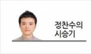 [정찬수의 시승기] 사자발톱 닮은 LED램프 ‘강렬’...패밀리카보다는 ‘펀카 스타일’