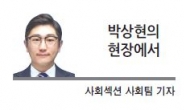 [현장에서] 조국 사퇴로 훈훈해진(?) 민원 국감