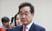 국무총리실 “李총리 사퇴 보도, 전혀 근거 없다”