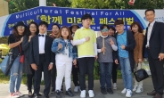 관악영어마을 2019자선바자회 『함께 미래로 페스티벌』 성료