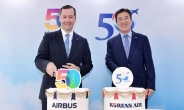 에어버스·대한항공, ADEX2019서 50주년 기념식