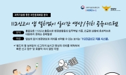 [진화하는 한국경찰②]112신고도 이제 영상으로…내년 시범운영