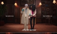 유니클로 광고, 논란의 ‘80년’ 자막…위안부 조롱?