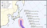 21호 태풍 ‘부알로이’ 발생…日도쿄 향해 북진