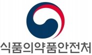 식약처, 바이오 성장 위해 5000여 전문가와 손 잡는다