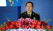 중국 국방부장, 美 우회적 비판 “타국에 대한 악의적 간섭 승리 못해”