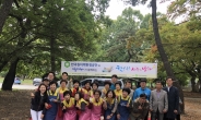 한국원자력환경공단 청정누리봉사단, 무료 급식 봉사 진행