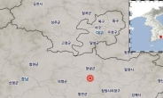 경남 창녕 남쪽서 규모 3.4 지진…부산서는 신고 없어