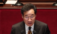 이낙연 총리 “개도국 특혜 포기 대책 위한 민관협의체 구성 검토”