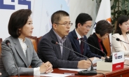 한국당, 1차 영입인재 8명 환영식…'갑질논란' 박찬주는 명단서 제외