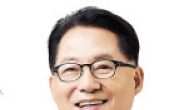 박지원 단국대 명예정치학박사
