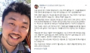 文 비난 국대떡볶이 대표 “한국당 수구꼴통·망국의 원흉” 독설