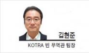 [글로벌Insight-김현준 KOTRA 빈 무역관 팀장] 오스트리아, 스타트업 붐 타고 공유 오피스 열풍