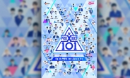 프로듀스X 안준영 PD “성실히 답변하겠다”… 영장실질 심사 출석