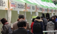 관악구, 소상공인·전통시장 어울림 한마당 축제