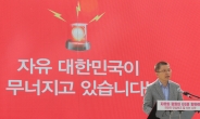 北, 한국당 ‘민평론’ 맹비난…“도깨비같은 이론”