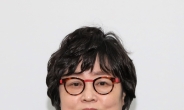 화학硏 신임원장에 이미혜 박사 선임