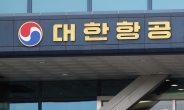 한진칼, 기업지배구조 투명성 강화 나선다