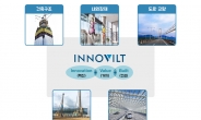 포스코, 프리미엄 강건재 통합 브랜드 ‘이노빌트’ 론칭