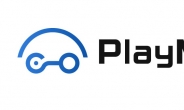 현대엠엔소프트, 지도 데이터 플랫폼 ‘PlayMap’ 론칭