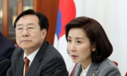 한국당, '北 선원 강제북송 TF 회의' 연다…국정조사 뜻 모을듯