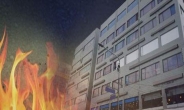 서울 서초동 진흥상가 화재…소방관 등 12명 부상·사망자 확인 안 돼