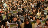 [헤럴드pic] 수능 끝나자마자 대입설명회