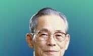 3년만에 이병철 추도식 찾은 이재용…창립 50주년에 창업주 정신 되새겨