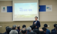 정장선 평택시장, 불균형 해소책 선보인다