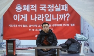 한국당, 최대 50% '총선 컷오프' 발표 가능성…'쇄신 칼' 휘두르나
