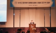 쌍용차, 2019 협동회 경영현황 설명회 개최