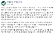 하태경 “김정은 해안포 사격지시, 文대통령이 직접 항의해야”